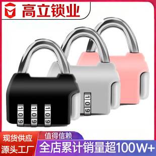 Password padlock small size dormitory luggage cabinet lock gym Mini Waterproof anti-rust student cabinet lock
