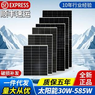 Single crystal 12v solar panel 100W household photovoltaic panel 200W charging board 24v solar panel