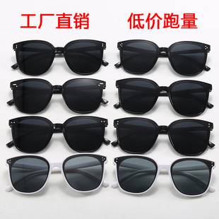 Hot-Selling Three-Point Sunglasses Wholesale Live Broadcast Internet Celebrity Same Style Korean Style Sunglasses Trendy Versatile Fashionable Sun Protection Glasses