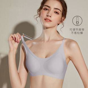 Full Fixed Cup Back Buckle No Mark No Size Underwear Women's Push-up Naked Sense No-disassembly Chest Pad One-piece Bra Without Steel Ring