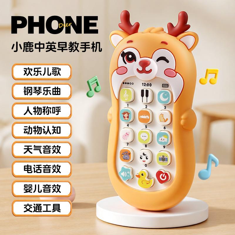 Children's Mobile Phone Toy Multifunctional Baby Teething Toy for Boys Early Education Girls Music Phone Baby