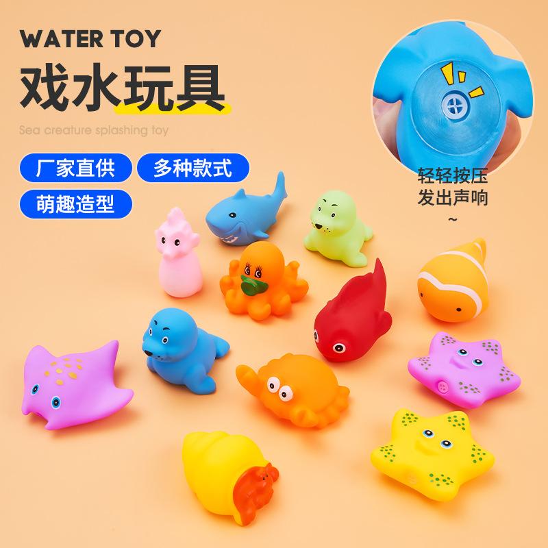 Baby bath water toys vinyl cartoon small animal toys pinch baby educational interactive water toys