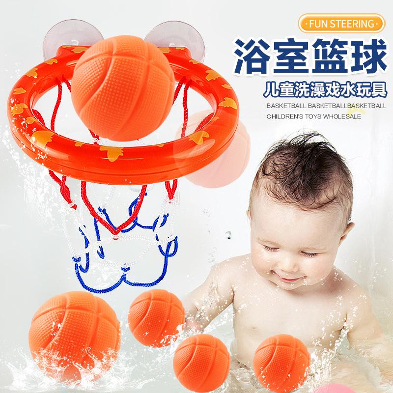 Cross-border Amazon bathroom basketball toys bath bath basketball indoor baby water toys direct sales