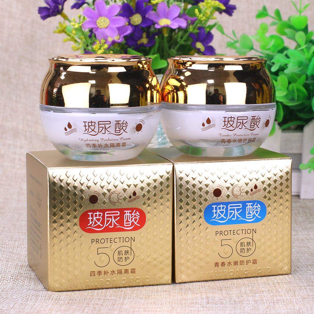 Izumi Hyaluronic Acid Youth Water Tenderness Protective Cream 60g Delicate and Moisturizing to Improve Skin Brightening Skin Color Isolation Cream