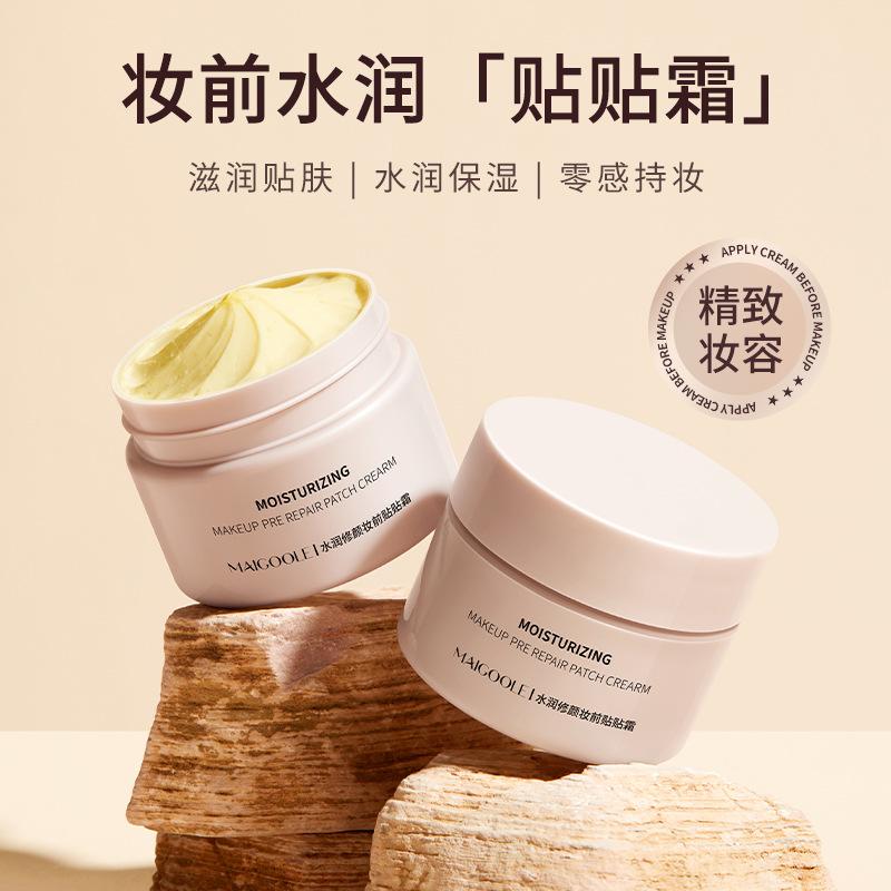 Mei Dailin Hydration Makeup Front Paste Cream Lasting No Makeup Face Concealer Invisible Pore Front Makeup Isolation Cream