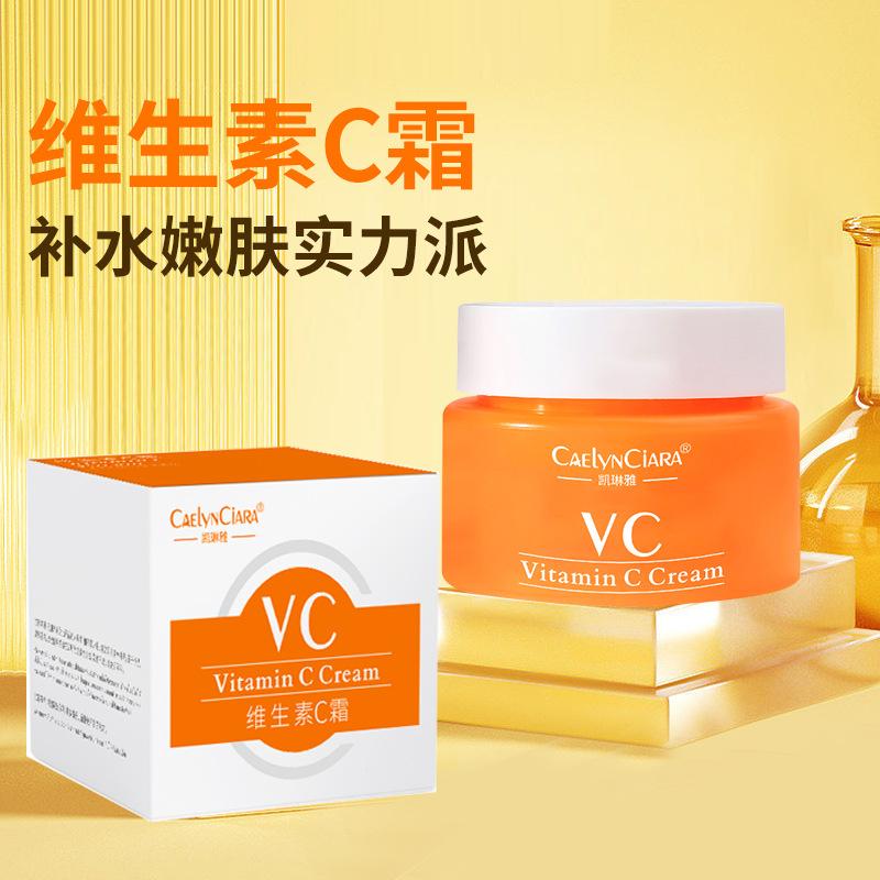 Caelynciara Vitamin C Cream Facial Moisturizing Oil Control Cream Brightening Whitening Brightening