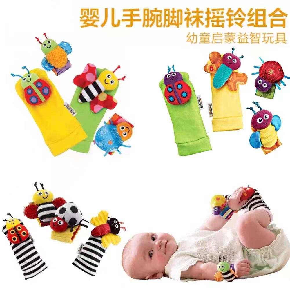 Baby's Multifunctional Socks Rattle Safety Mirror Sounding Paper