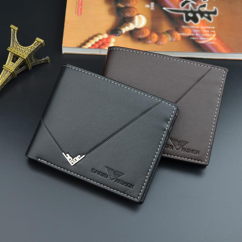 New Wallet Men's Short Wallet Men's Youth Fashion Thin Multi-Card Slot Interior Zipper Horizontal Business Soft Wallet