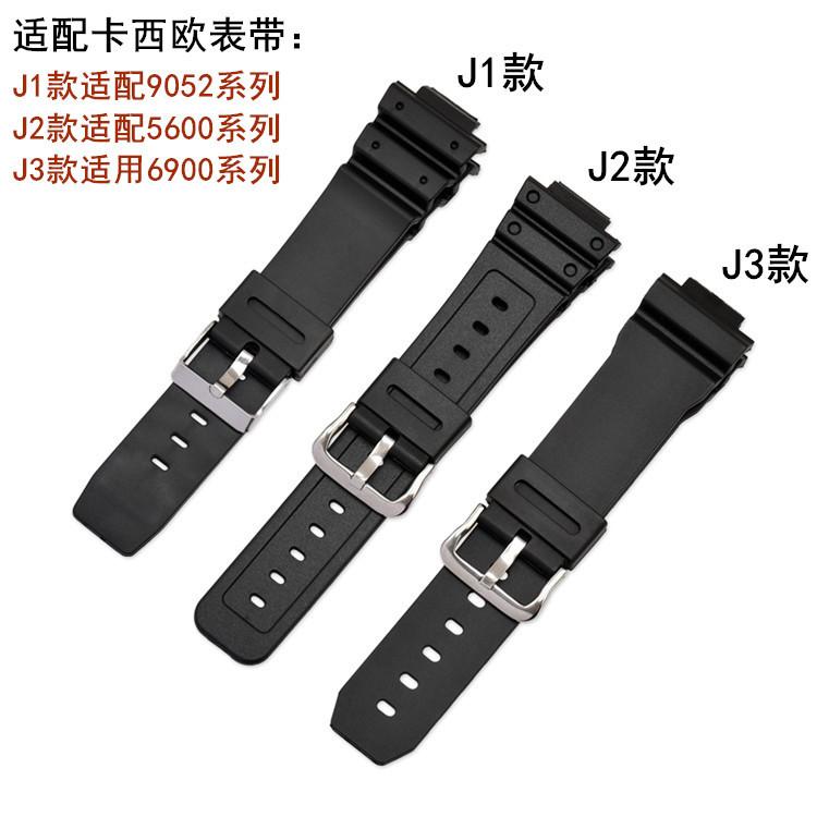 Compatible replacement Kaixi watchband DW-5600 resin sports watch band spot wholesale TPU rubber strap