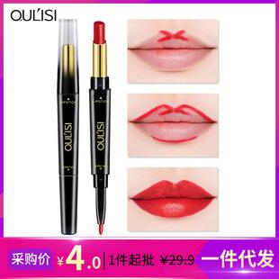 Oris Lipstick Pen Lip Liner Women's Not Easy to Fade Hook Line Double-Ended Rotating Lip Pencil Matte Lipstick