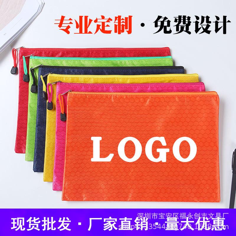 Canvas Office File Bag Waterproof Storage Bag Football Pattern Zipper Bag A4 File Bag Printed Logo Advertising