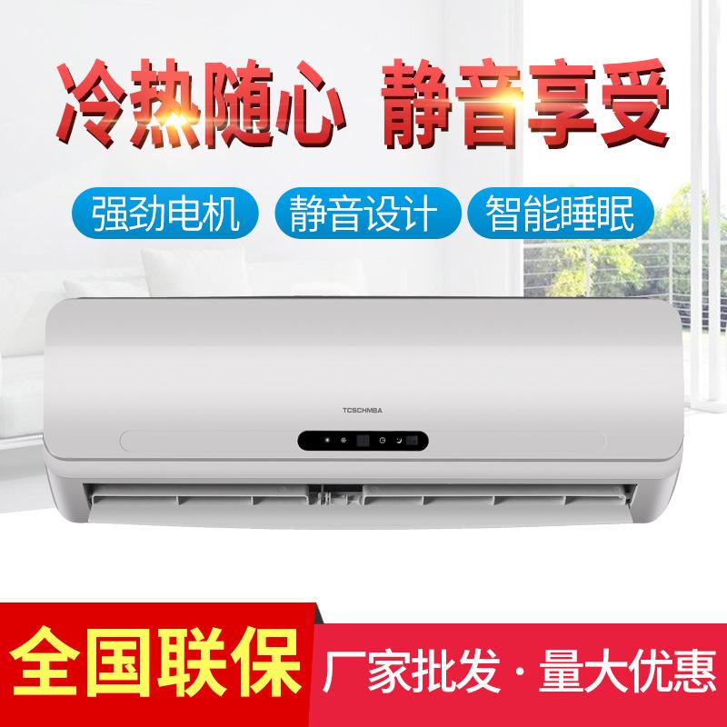 Tianjin Mitsubishi Air Conditioner Factory for Home Use, Dormitory Rental, 1.5 Hp, 1 Hp, 2 Hp, 3 Hp, Fixed Frequency, Variable Frequency, Full Range of Air Conditioners