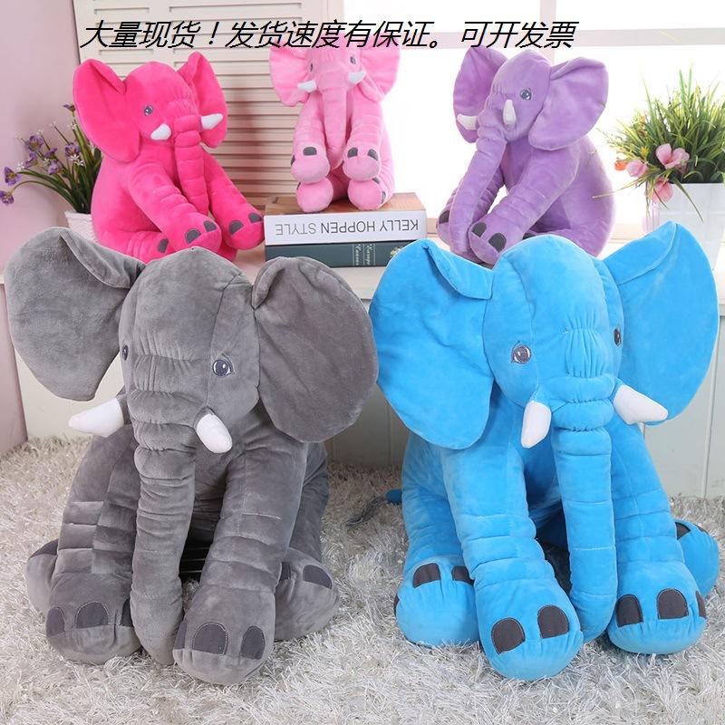 Directly Approved from the Manufacturer, Cute Elephant Pillow, Baby Sleeping Pillow, Plush Toy, Elephant Doll, Comfort Doll, Cross-Border