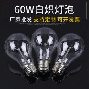 Factory wholesale 60W lighting incandescent bulb E27 screw old bulb 220V ordinary tungsten bulb