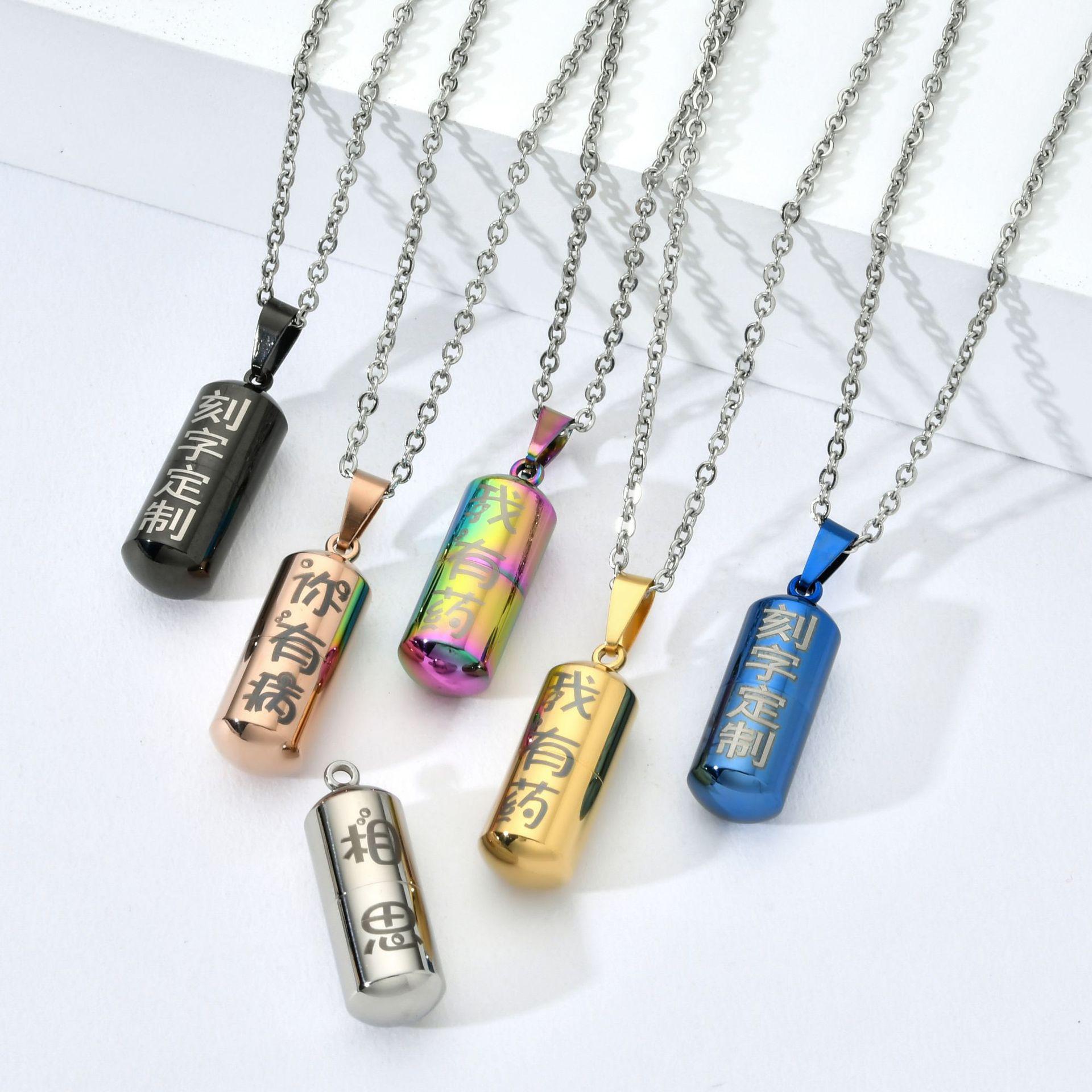 Customized Engraved Twist-Open Capsule Pill Couple Titanium Steel Perfume Pendant Stainless Steel Pet Ashes Box Necklace