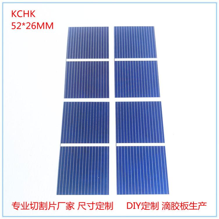 Solar cell sheet polycrystalline 1BB 52 * 26mm DIY solar charging sheet