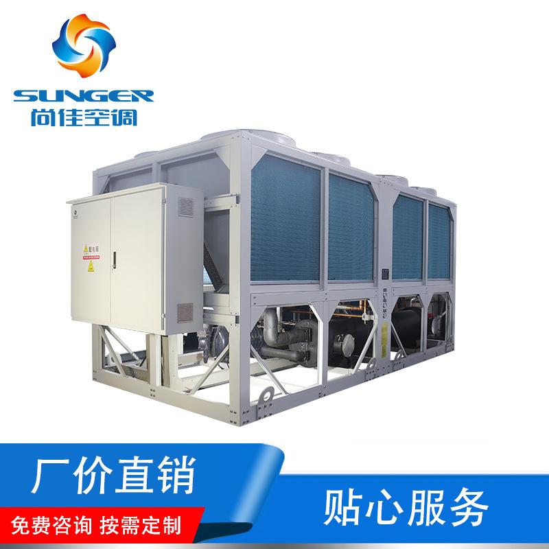 Roof-Mounted Air-Cooled Heat Pump Air Conditioner, Air-Cooled Module Unit, Air-Cooled Screw-Type Water-Cooled (Heat Pump) Unit