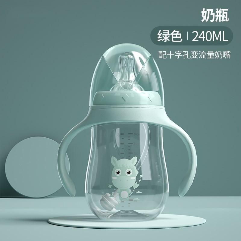 Baby Bottle Baby Drinking Milk and Drinking Water PP Bottle Baby Products Breast Milk-proof Silicone Nipple Anti-flatulence Cross-border