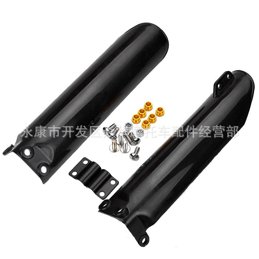 KLX BBR TTR CRF Cr Xiao Gaussai Front Shock Absorber Guard Shell Mudguard Off-road Motorcycle Accessories
