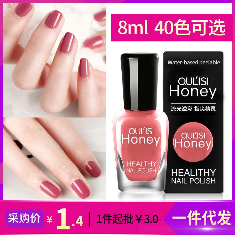 Oriss Water-based Peelable Tearable Nail Polish 8ml No Baking Wholesale Cosmetic Makeup Set Manufacturers