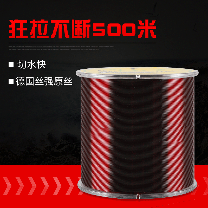 Factory wholesale 500 meters fishing line invisible strong pull main line throwing Rod sea Rod Road nylon fishing line