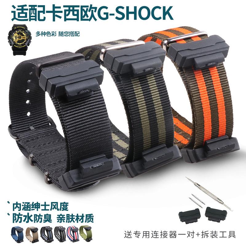 Suitable for Casio Watch Strap G-Shock Woven Nylon Canvas Strap Ga-110 Small Square Dw-5600Bb