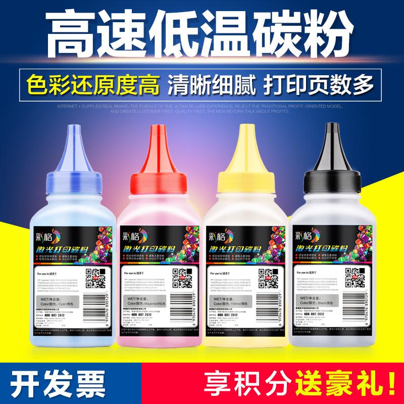 HP CF400A Toner HP201A M277dw/n M252dw/n m274n printing Toner