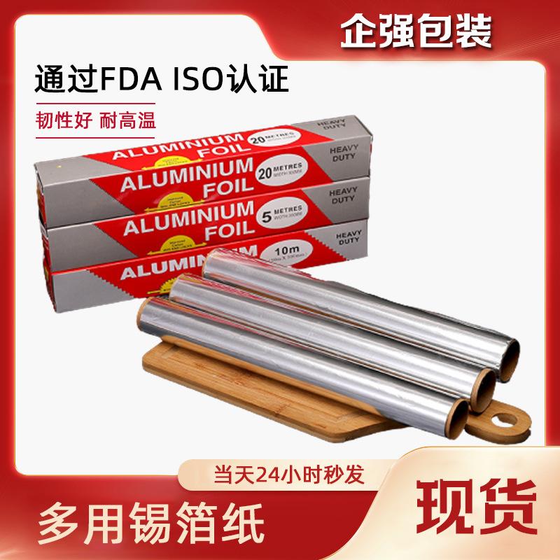 Disposable Thickened Barbecue Tin Paper Roll High Temperature Resistant Household Aluminum Foil Paper Special Food Grade Baking Tin Foil Paper for Oven