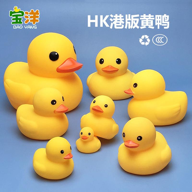 Bathing Toy Baby Children's Water Play Duck Bathroom Vinyl Pinch Call Voice Duck Gift Little Yellow Duck