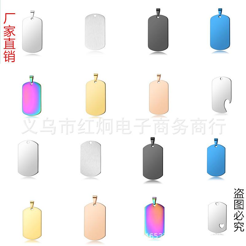 Factory direct supply titanium steel dog tag stainless steel tag blank laser engraving material necklace pendant pet card