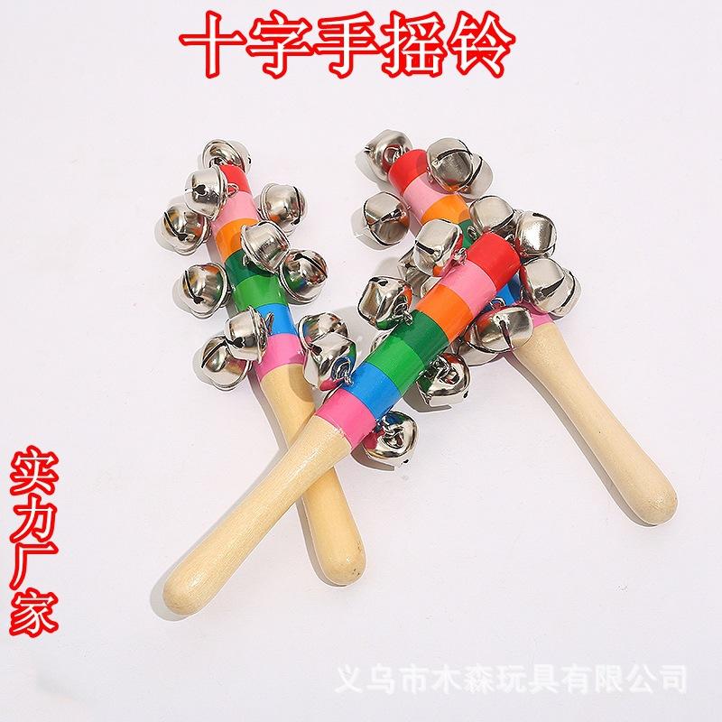 Colorful cross rattle one-word cross rattle infant educational early education musical instrument rainbow colorful rattle Bell