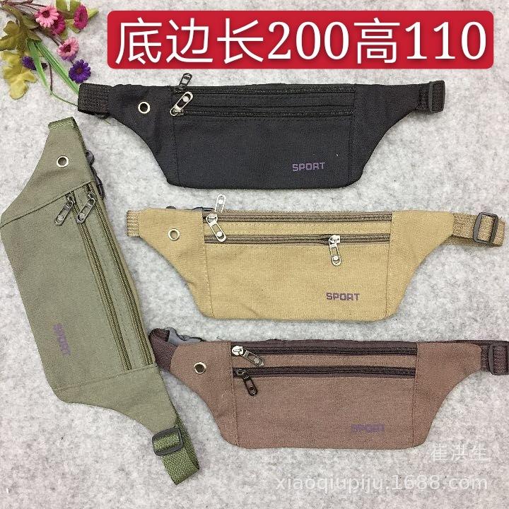Mountaineering Waist Bag Fitness Mobile Phone Anti-Theft Close-Fitting Invisible Multi-Functional Men's and Women's Marathon Belt Mobile Phone Bag