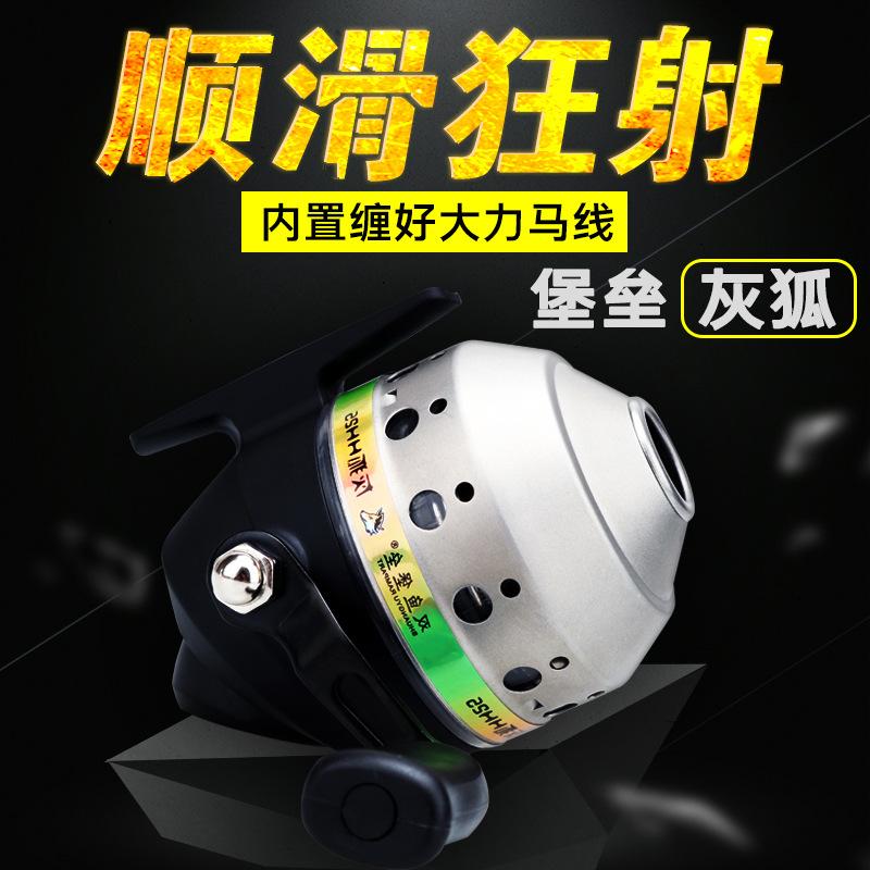 Genuine goods Pisces fortress Gray Fox HH25 metal fishing reel inner line closed road Asian wheel with line fishing reel