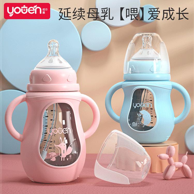 Baby glass feeding bottle newborn wide diameter pacifier with straw silicone anti-fall cover baby feeding and weaning artifact