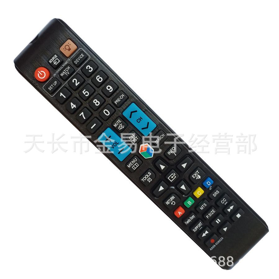 AA59-00652A English remote control suitable for Samsung remote control foreign trade remote control