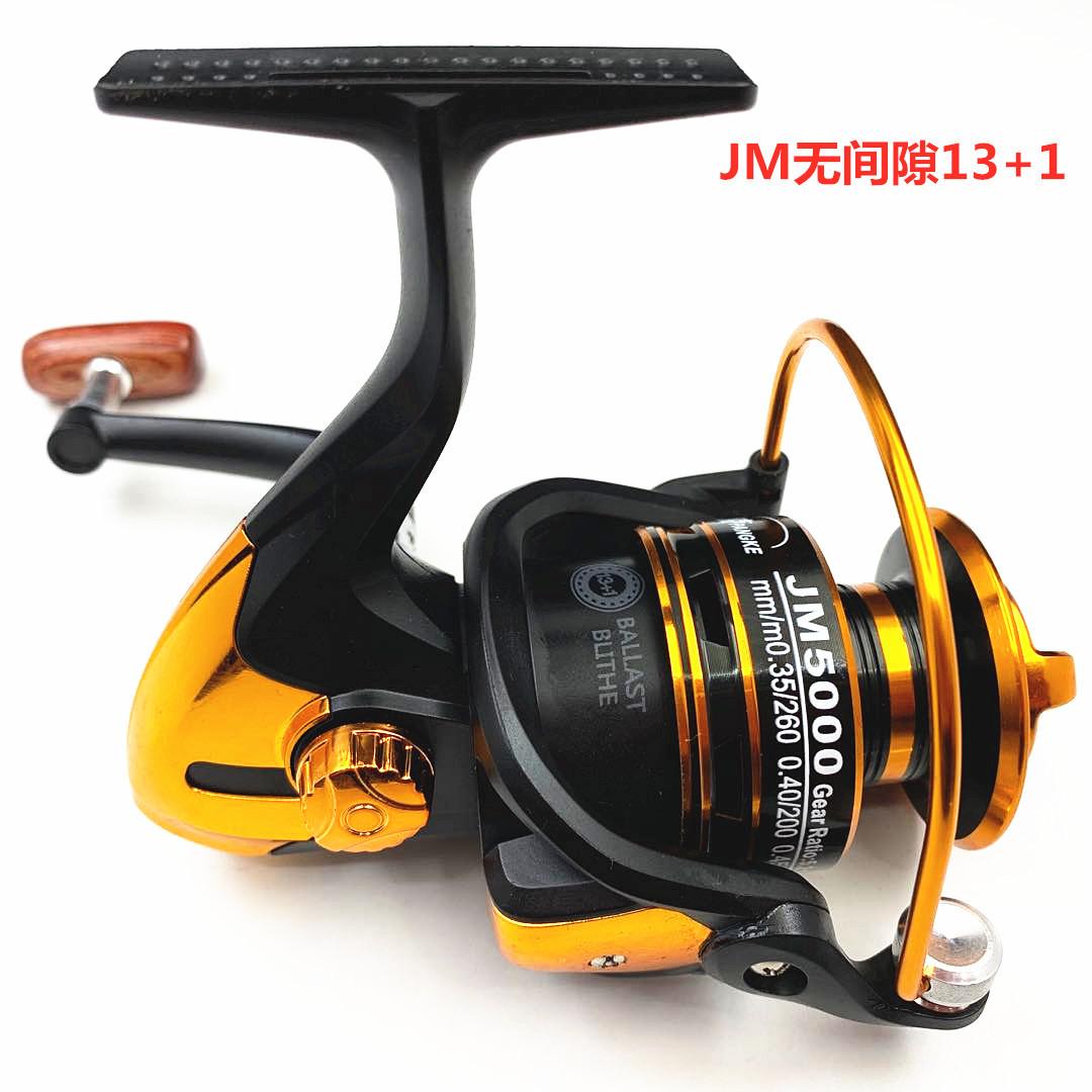 Punk No Gap Fishing Wheel JM2000-7000 Metal Head Fishing Wheel Fishing Wheel Fishing Wheel Fishing Wheel Fishing Wheel Throwing Rod