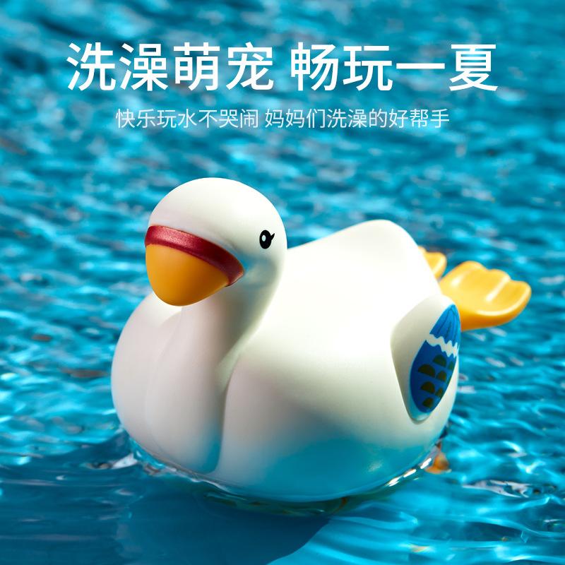Cross-Border Baby Bath Toy Wind-Up Swimming Little White Goose Children's Wind-Up Turtle Bathroom Floating Toy
