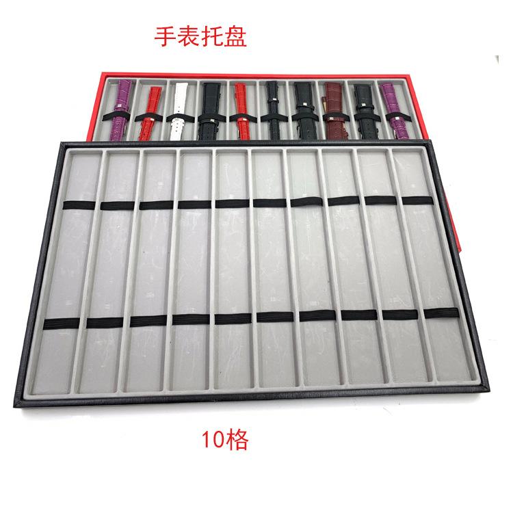 Shopkeeper recommends window display of 10-grid watch panel display rack props watch strip Tray storage box watch box tray
