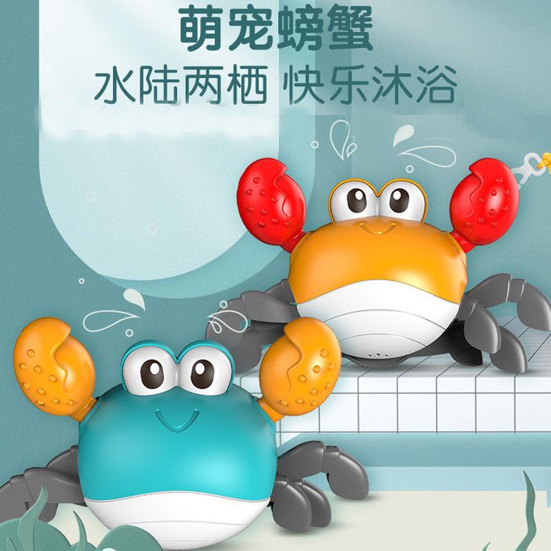 Tiktok-Style Influencer Crab Leash Amphibious Walking Baby Bath Toy Children's Beach Swimming Water Play