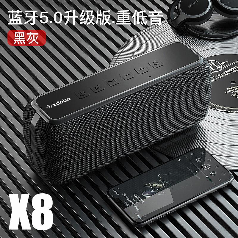 Xdobo Xiduobao X8 Subwoofer Bluetooth Speaker Subwoofer Home Digital Products Cross-Border Hot Selling Wholesale