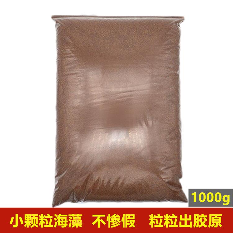 Manufacturer Wholesale 1000g Thai Small Particle Seaweed Mask, Hydrating, Rejuvenating, Shrinking, Cleaning Pores, Maternity Hospital Outfit