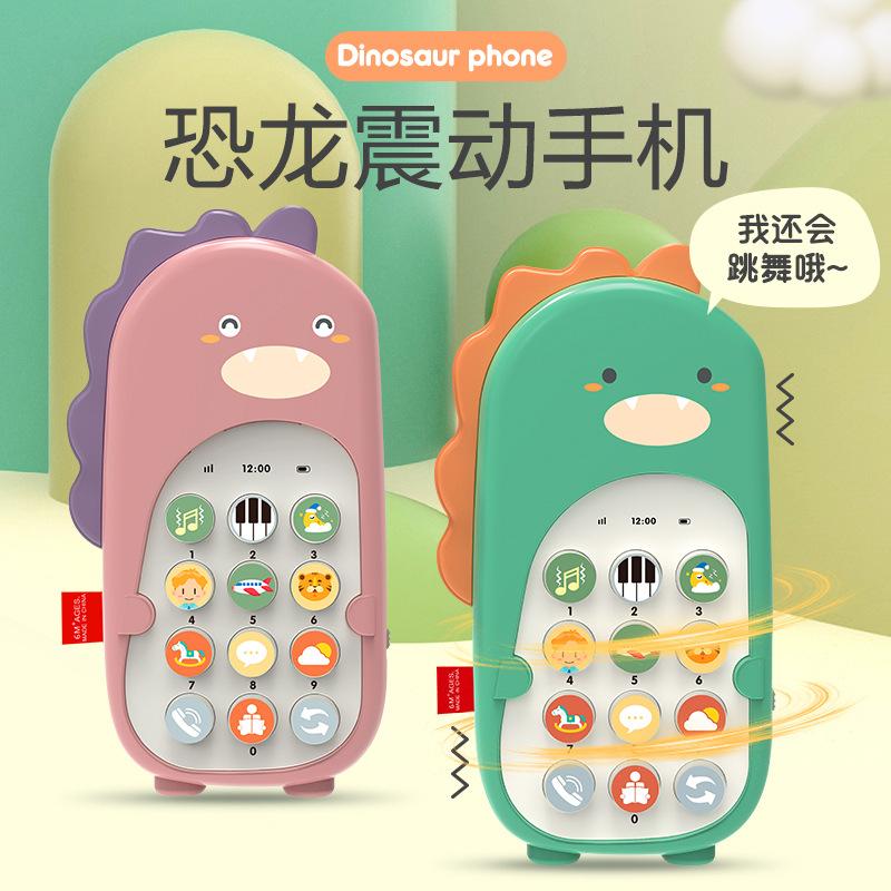 Cross-border Baby Mobile Phone Toy Children's Baby Educational Early Education Story Simulation Phone Dinosaur Vibration Mobile Phone