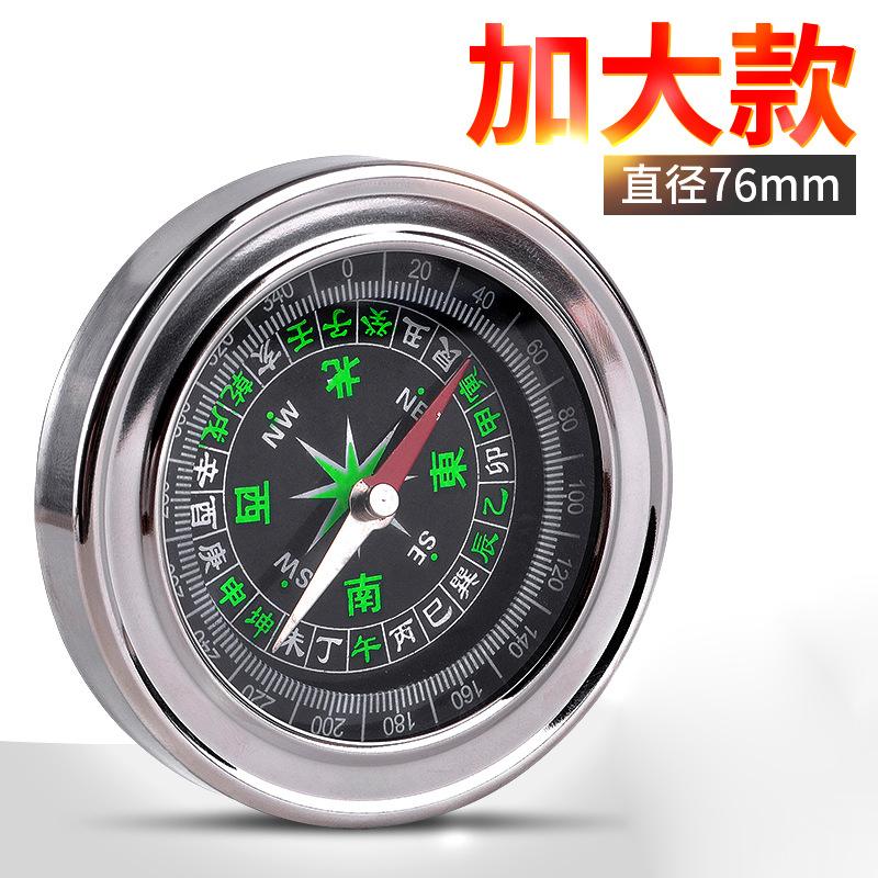 Compass Children's Portable High Precision Outdoor Compass Sports Compass Teaching Aware for Students 76mm Car