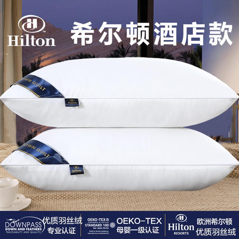 Feather velvet pillow core student single pillow heart five-star Hilton hotel pillow manufacturers in stock wholesale