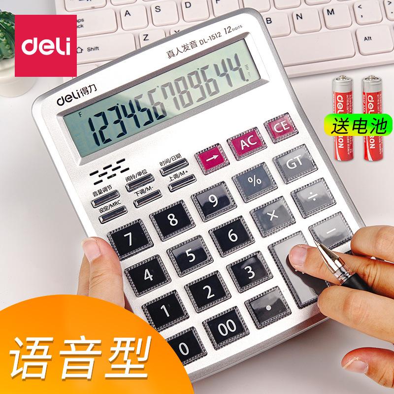 Deli 1512 Medium-Sized Office Voice Calculator with Large Screen for Finance and Digital Display for Mall Cashiers