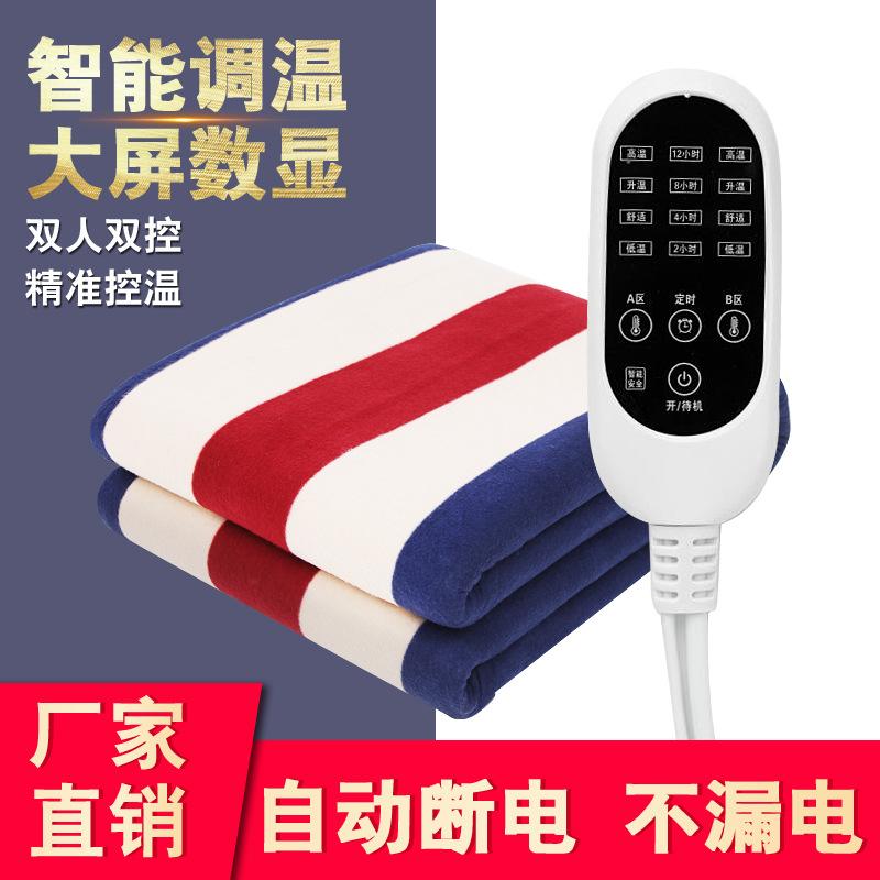 Smart Timer Dual-Control Electric Blanket with 3C Certification, Wholesale for Dormitories, Single-Person Thickened Electric Mattress, Minimum Order One Piece