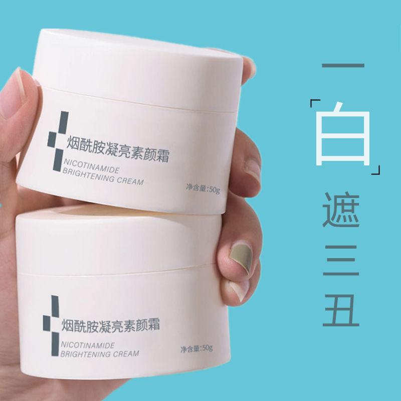 Mina Beauty Cream Niacinamide Brightening Moisturizing Concealer Isolation Cream for Men and Women, Student Party Lazy Cream, Highly Moisturizing