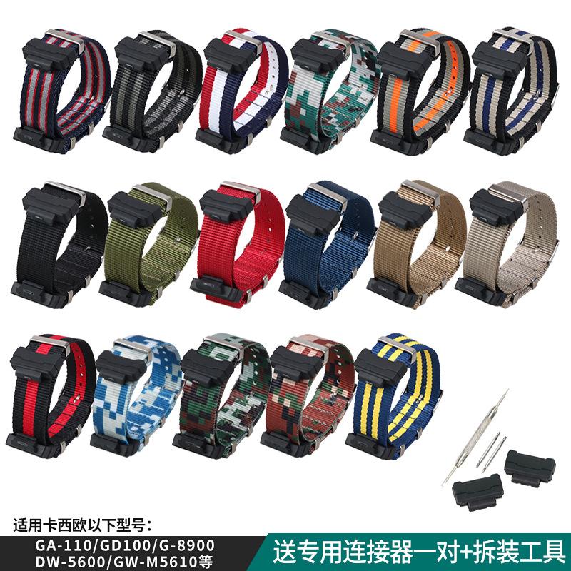 Suitable for Casio G-Shock Nylon Canvas Watch Strap Small Square Dw-5600B/Ga110/Gw Replacement Strap