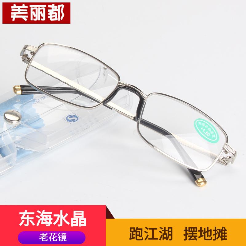 New Donghai Crystal Reading Glasses, Metal Wear-Resistant Reading Glasses, Street Stalls, Night Market Diamonds Are Not Broken