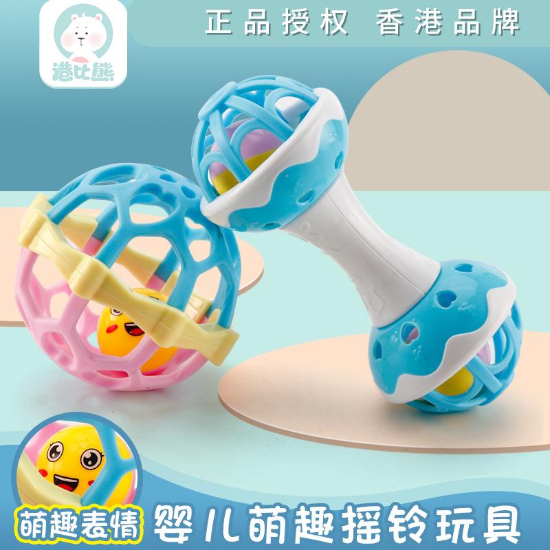 Hong Kong Bear Baby Educational Toy Teether Molar Hand Rattle Soft Rubber Hand Ball Set Can Be Boiled Set Toy